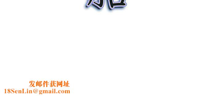 我老公是双胞胎第30话