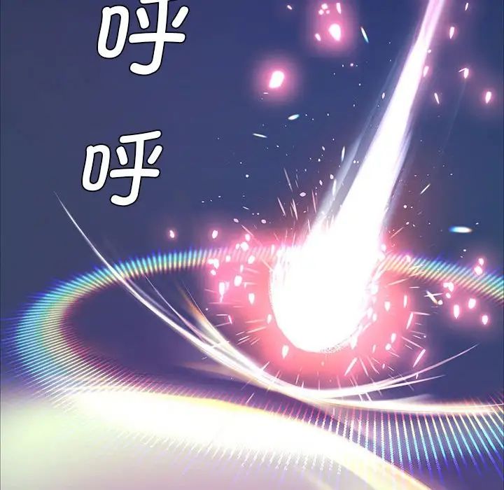 小姐第11话