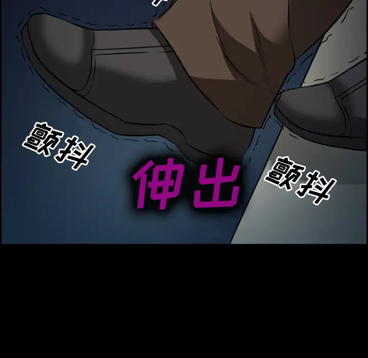 爱情契约第24话