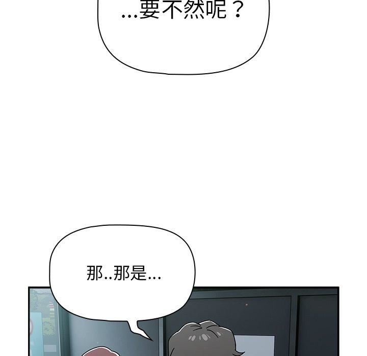 调教开关第48话