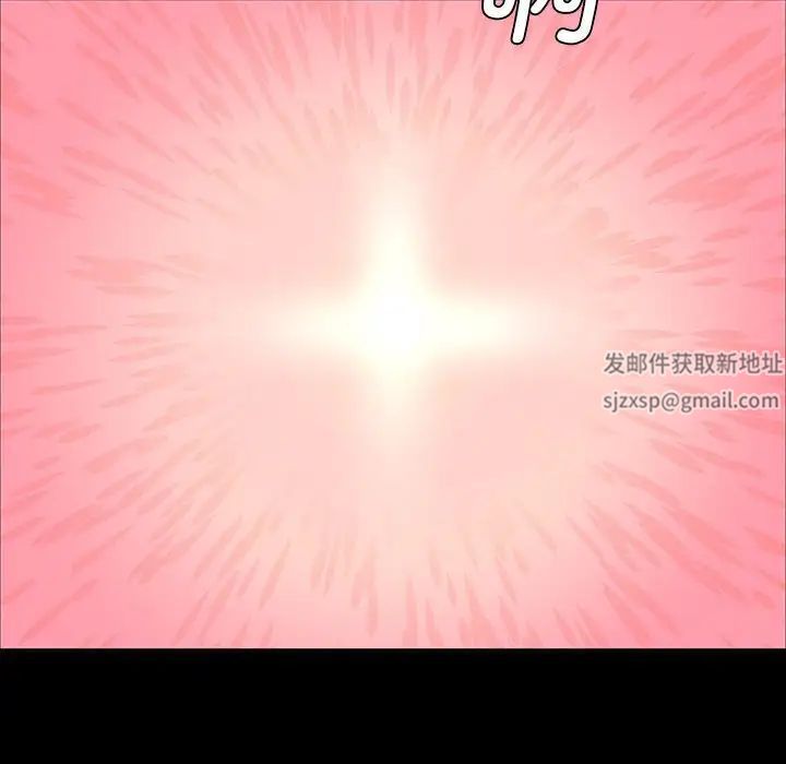 小姐第11话