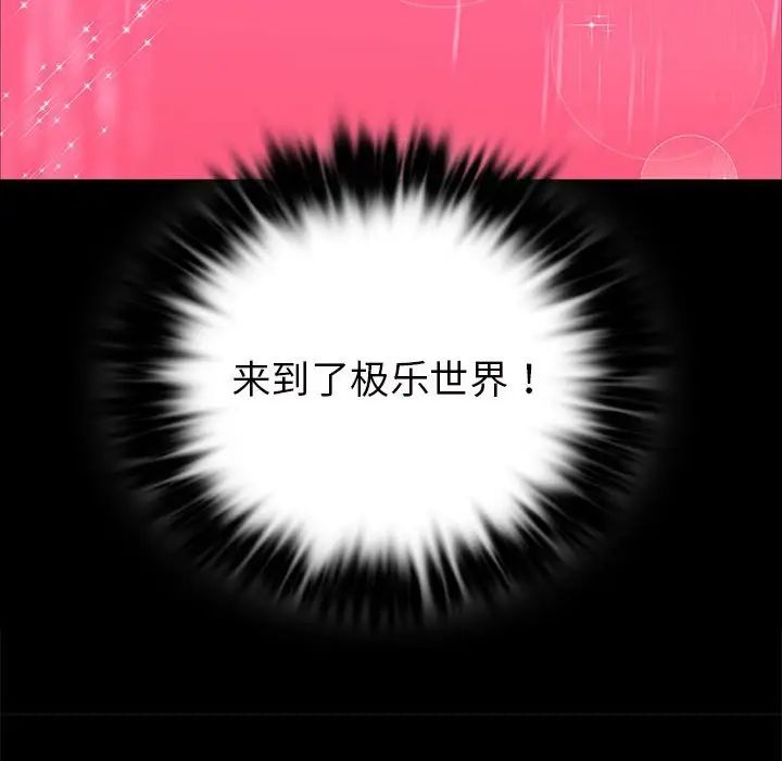 小姐第11话
