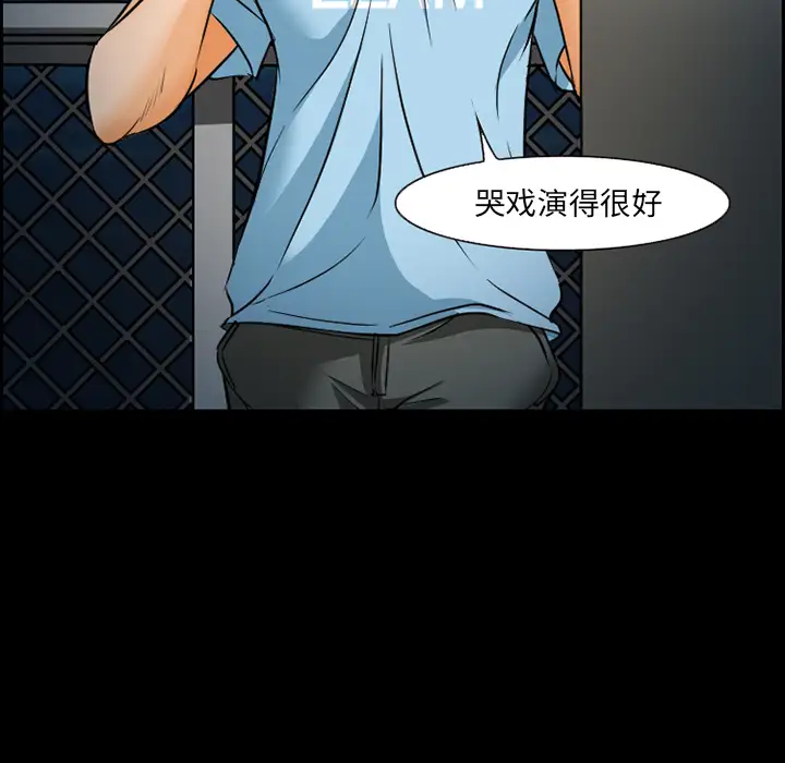 爱情契约第24话