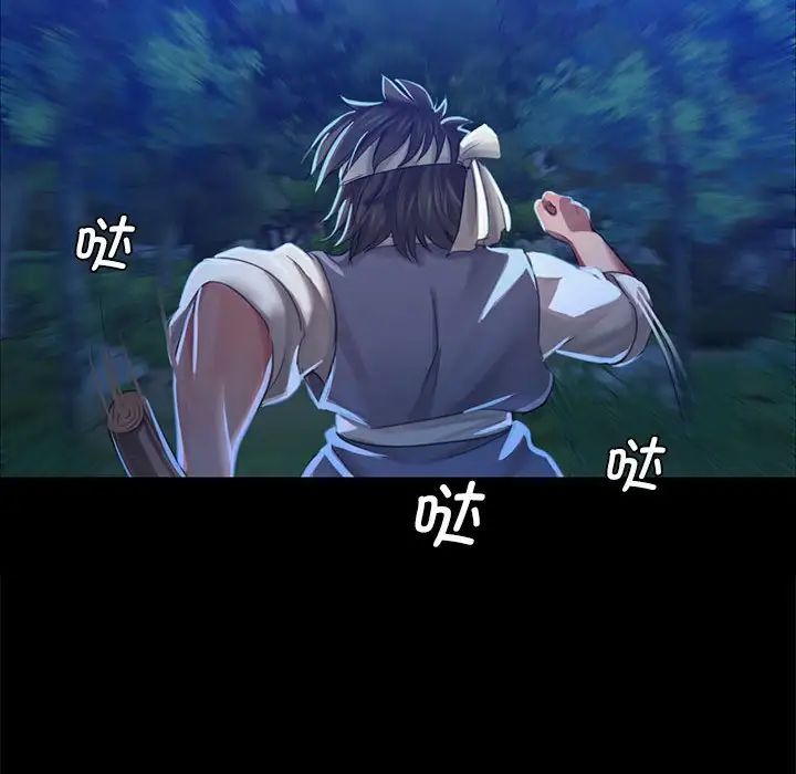 小姐第11话
