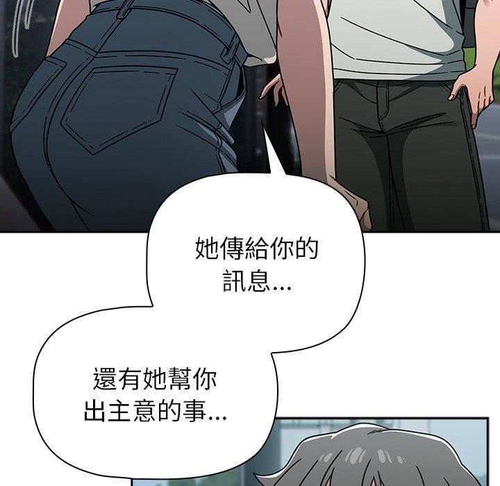 调教开关第48话