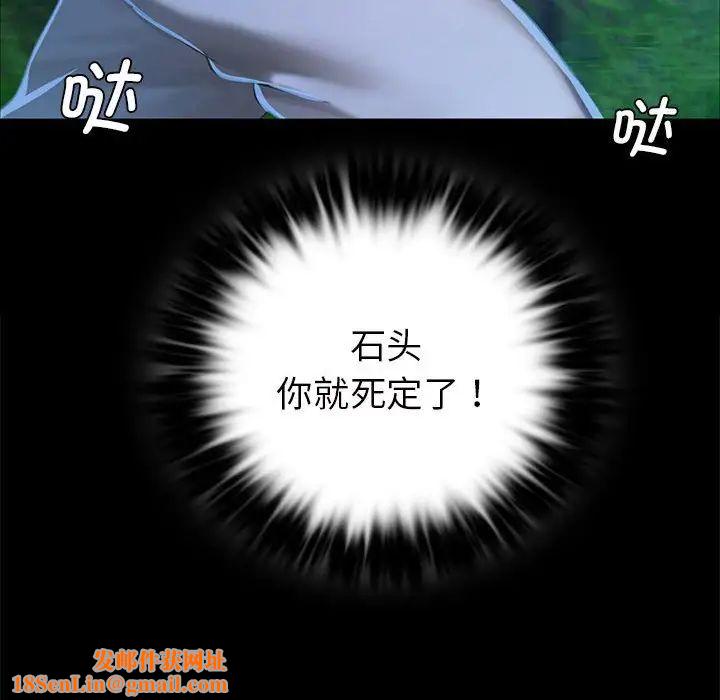 小姐第11话