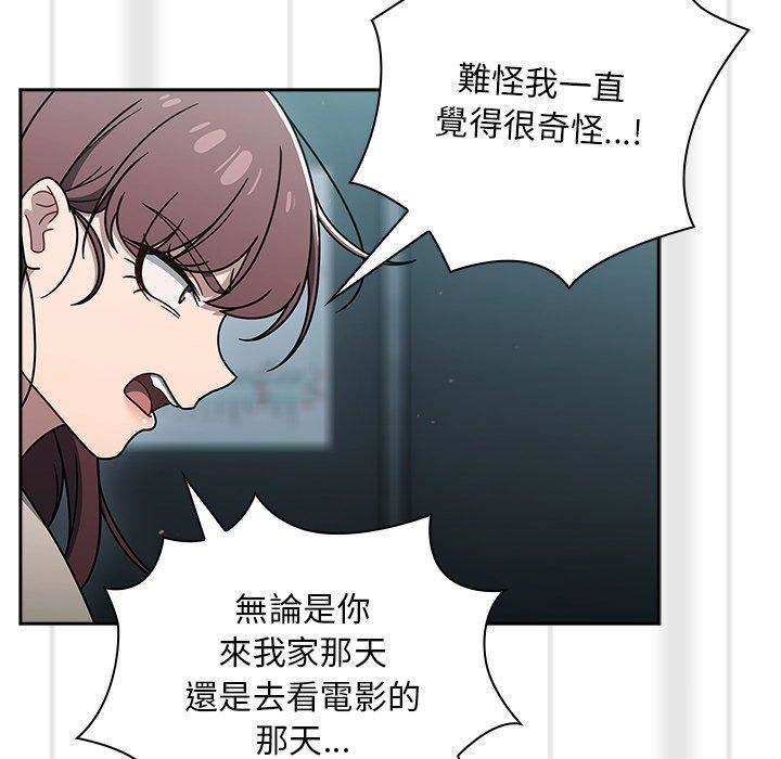 调教开关第48话