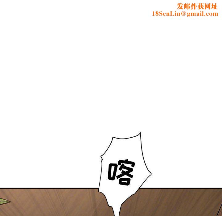 我老公是双胞胎第31话