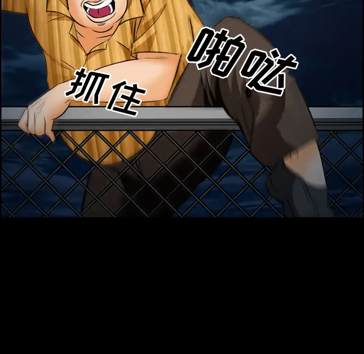 爱情契约第24话