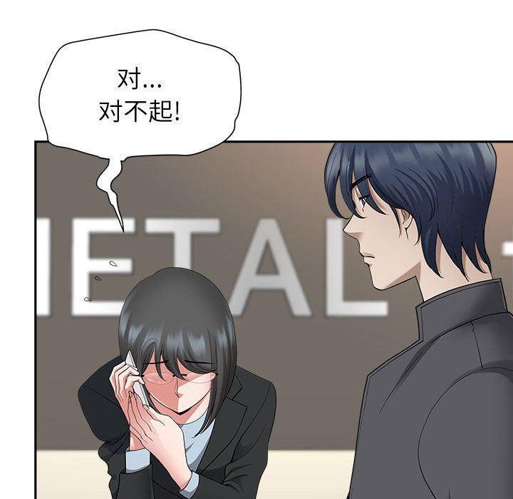 我老公是双胞胎第31话