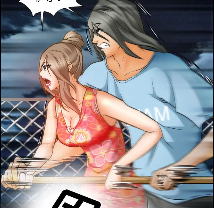 爱情契约第24话