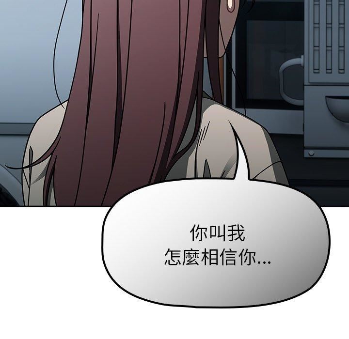 调教开关第48话