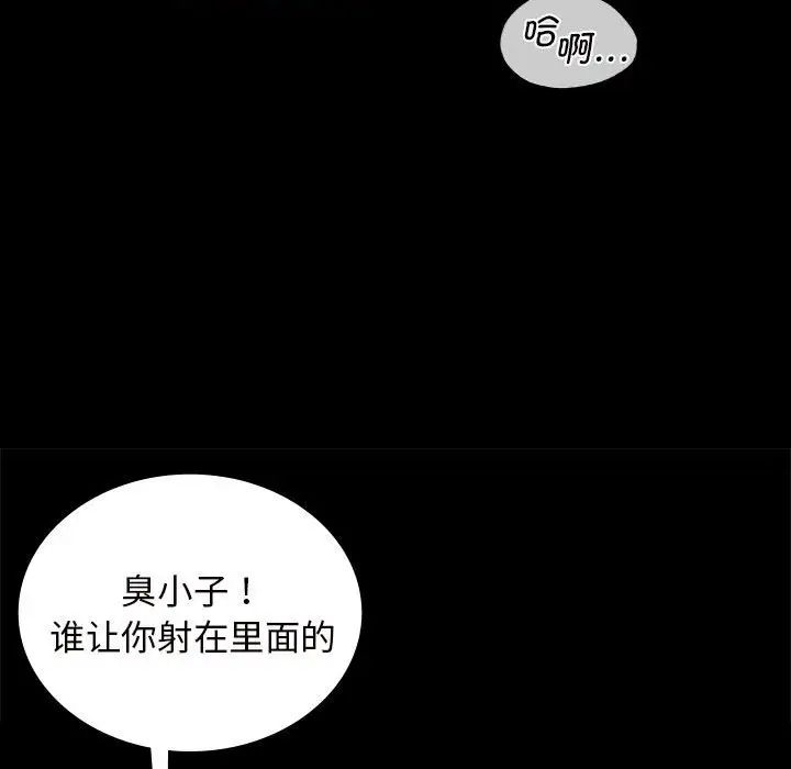 小姐第11话