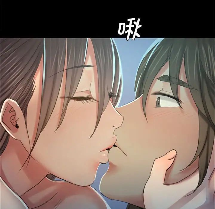 小姐第11话