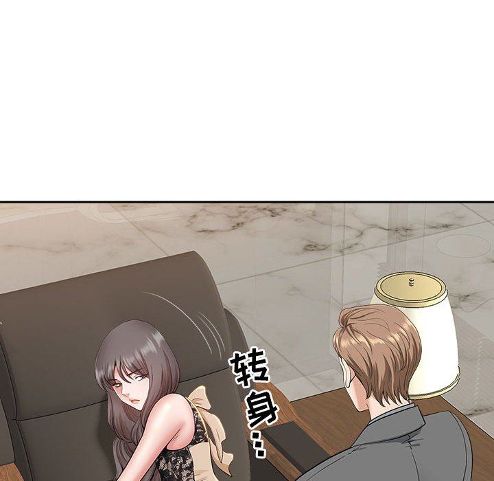 我老公是双胞胎第31话