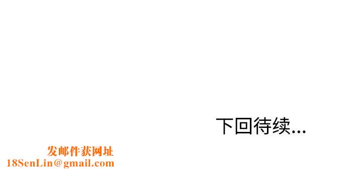 娜娜变身记第39话