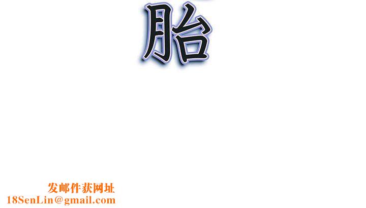 我老公是双胞胎第31话