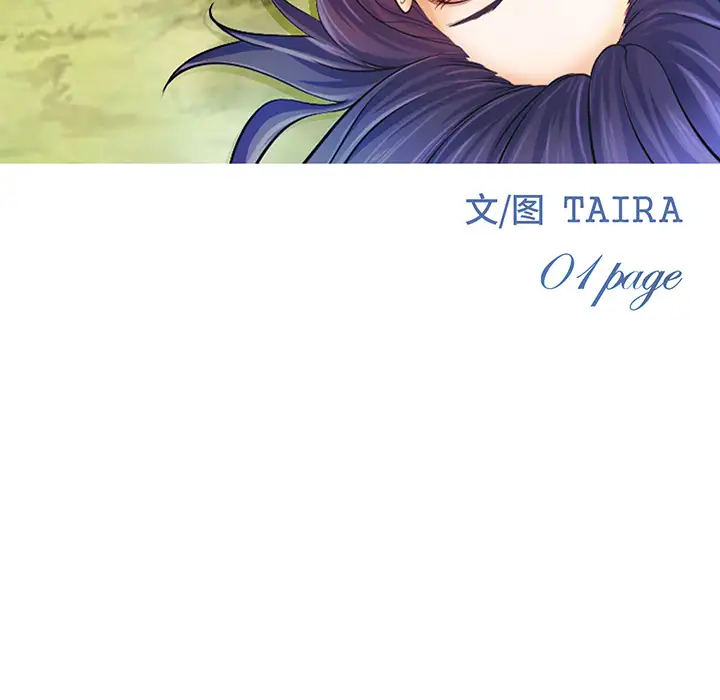 爱情契约第25话