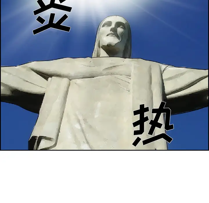 爱情契约第25话