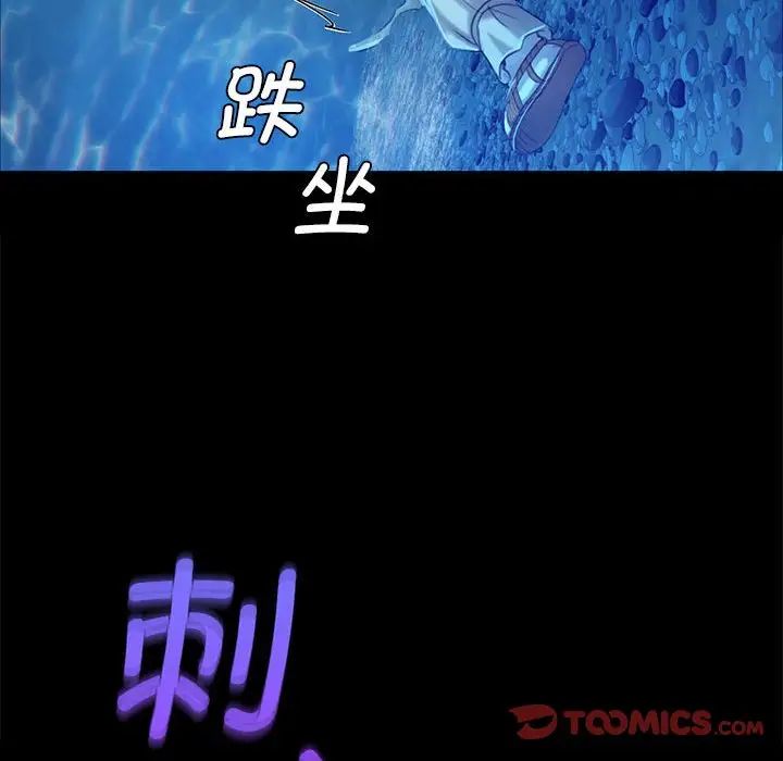 小姐第11话