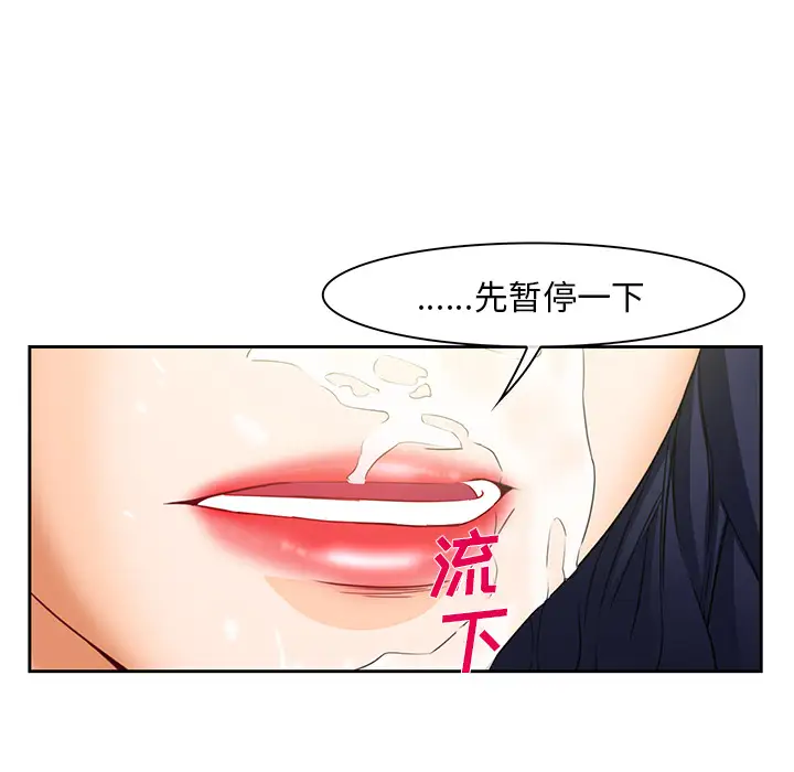 爱情契约第25话