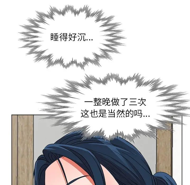 娜娜变身记第40话-最终话