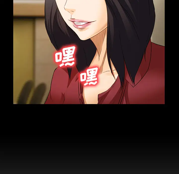 爱情契约第25话