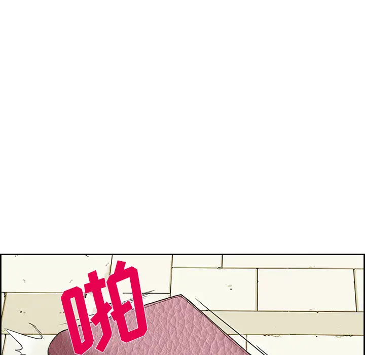 爱情契约第25话