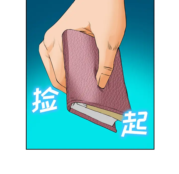 爱情契约第25话