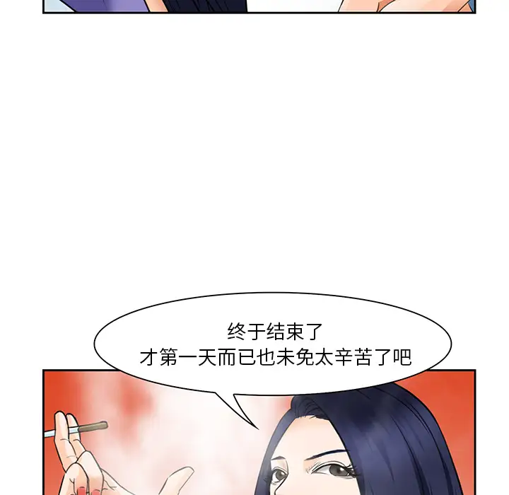 爱情契约第25话