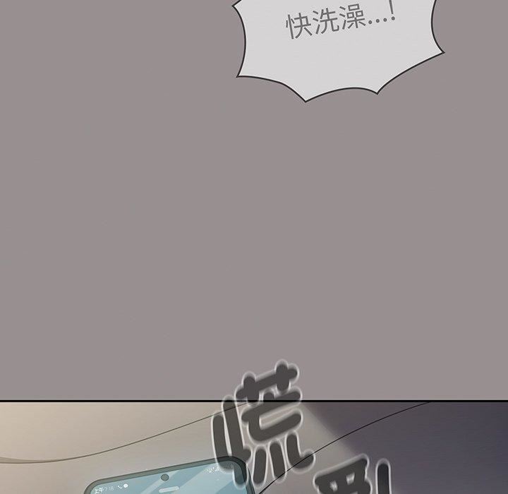 调教开关第50话