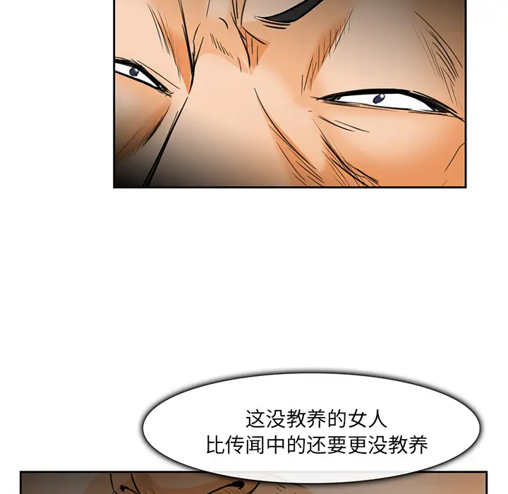 爱情契约第25话