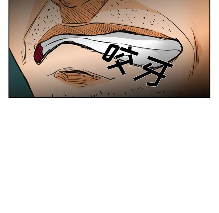 爱情契约第25话