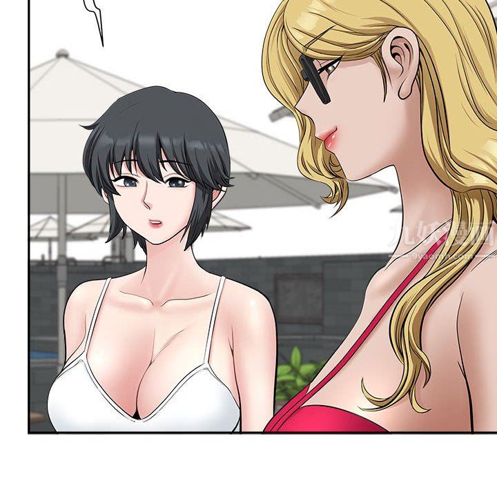 我老公是双胞胎第32话