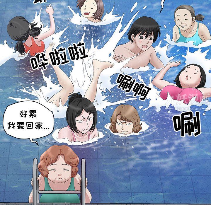 我老公是双胞胎第32话