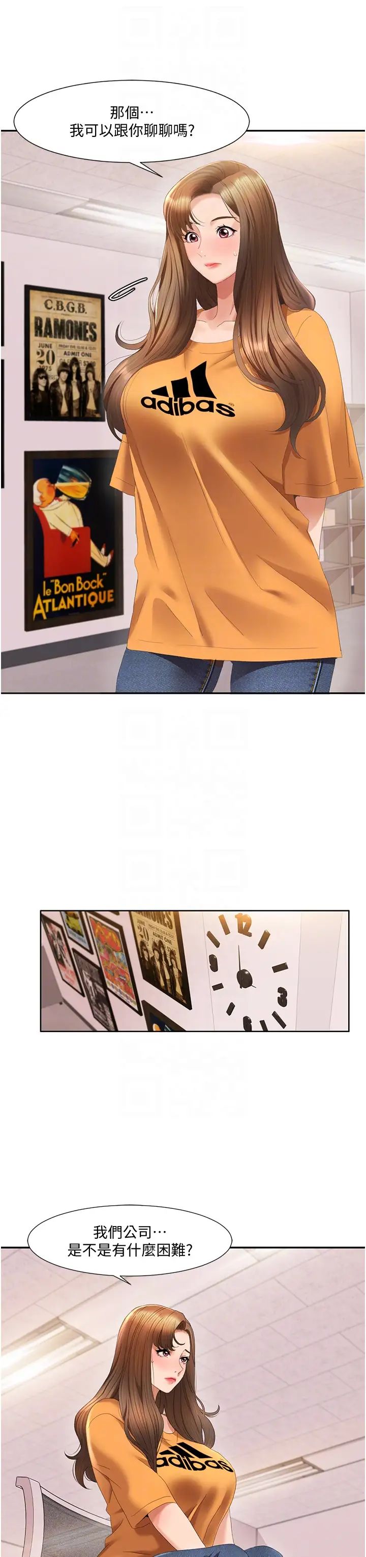 我的性福剧本第3话-当场被自慰!