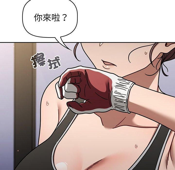 调教开关第50话