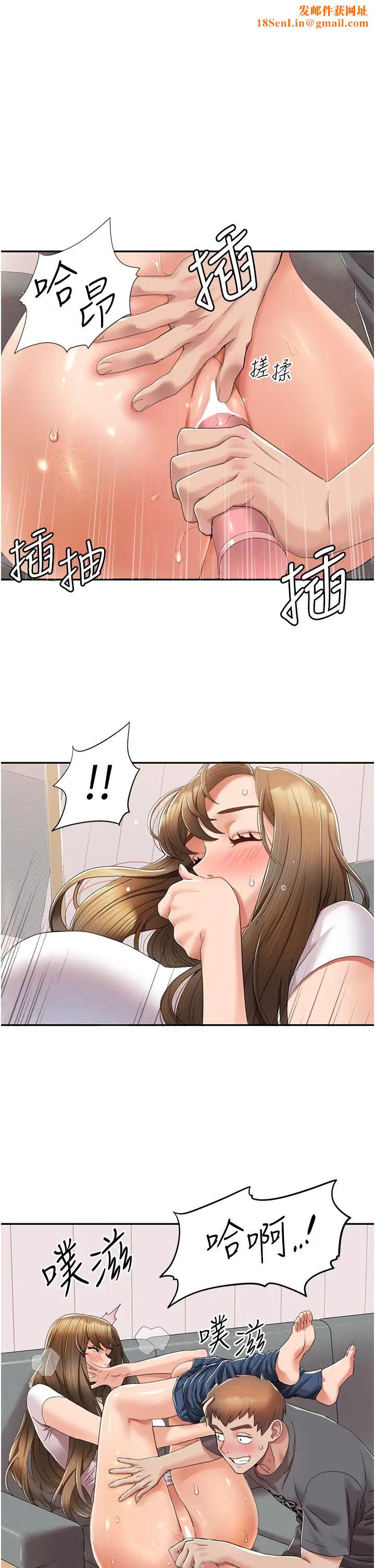 我的性福剧本第4话-朋友马子帮我尻枪