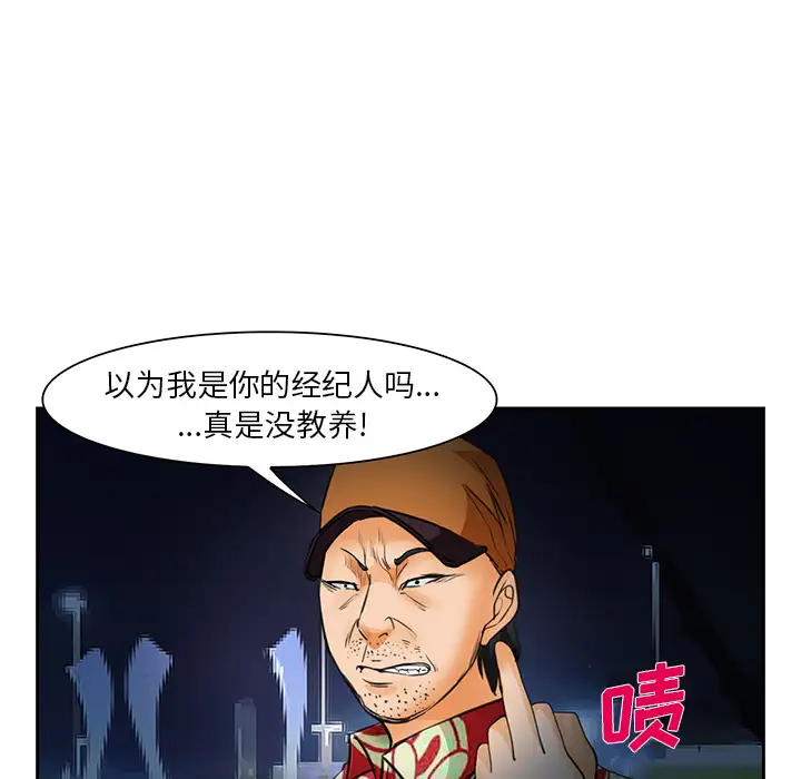 爱情契约第25话