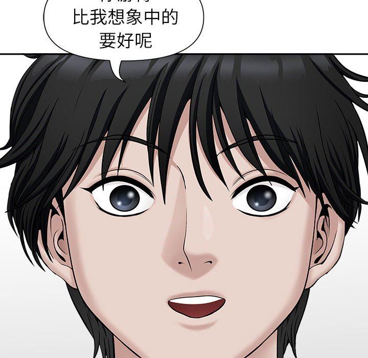 我老公是双胞胎第32话