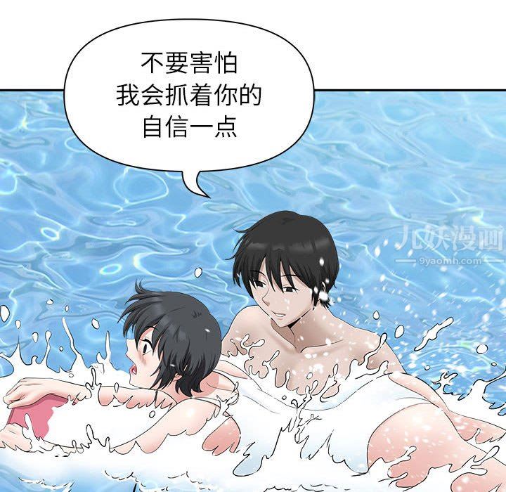 我老公是双胞胎第32话