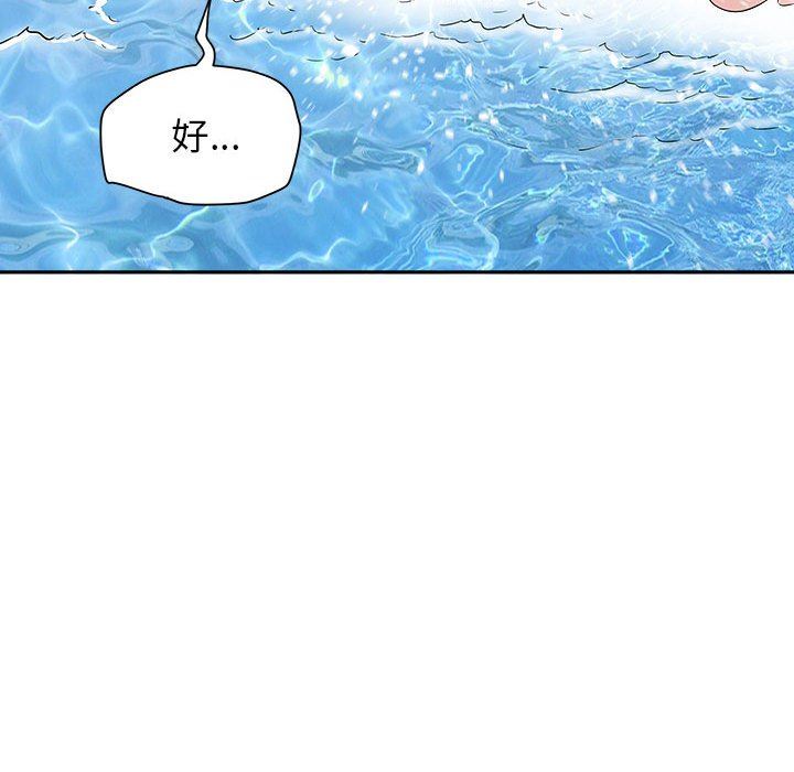 我老公是双胞胎第32话