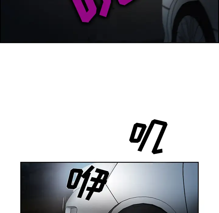 爱情契约第25话