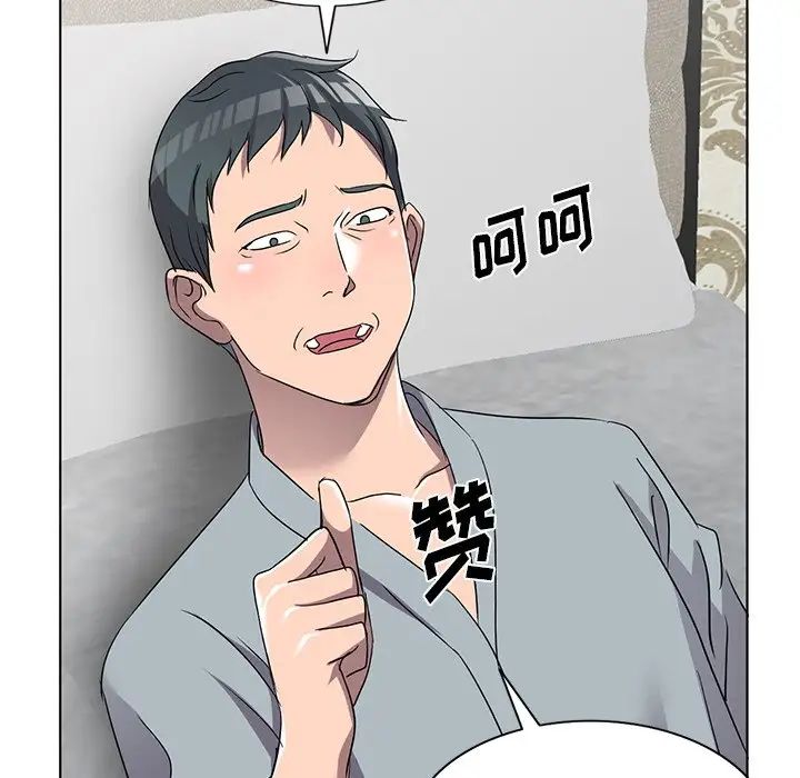 娜娜变身记第40话-最终话