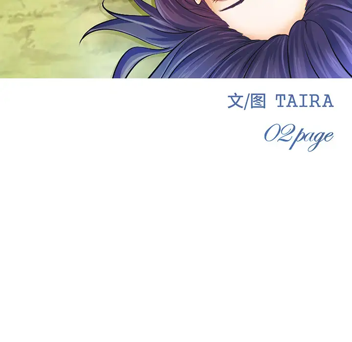 爱情契约第26话