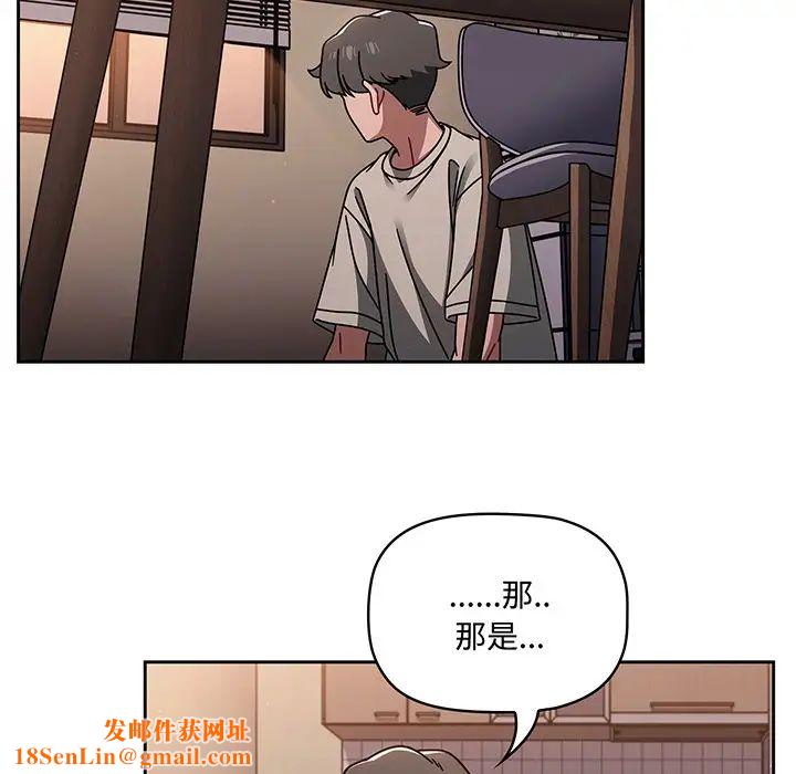 调教开关第51话