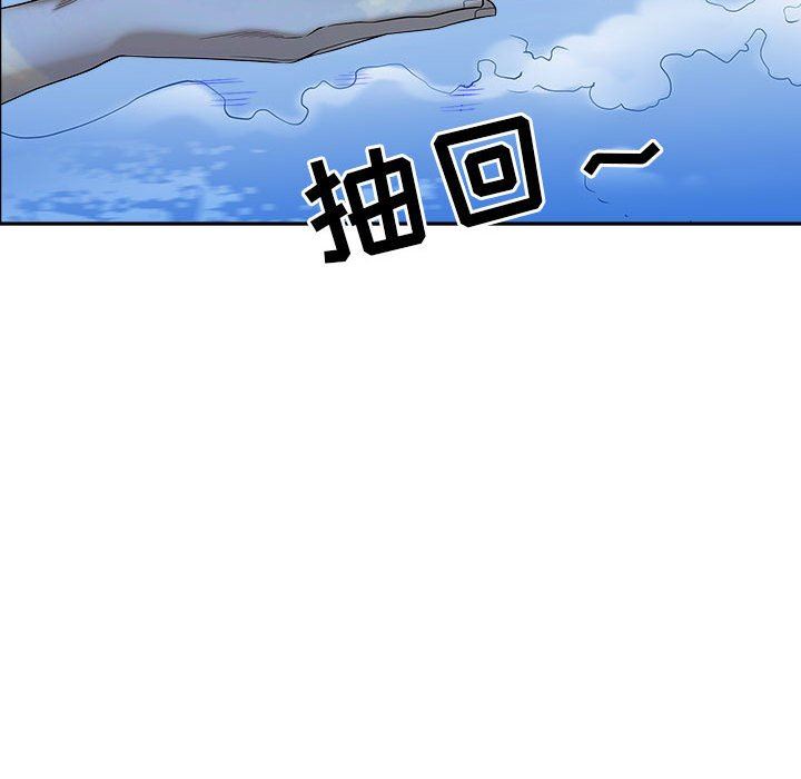 我老公是双胞胎第33话