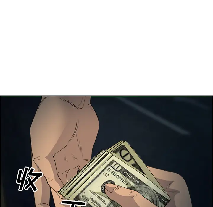 爱情契约第26话