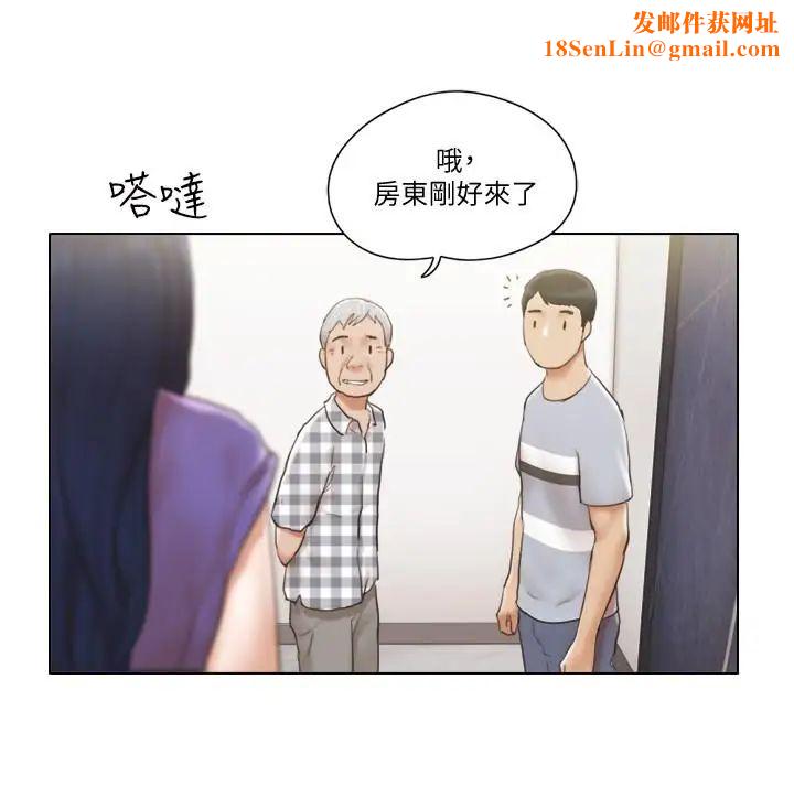 单身女子公寓第1话-比女友还辣的邻居们