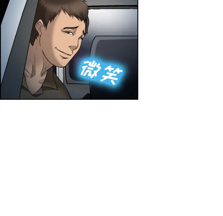 爱情契约第26话